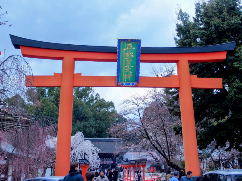 平野神社
