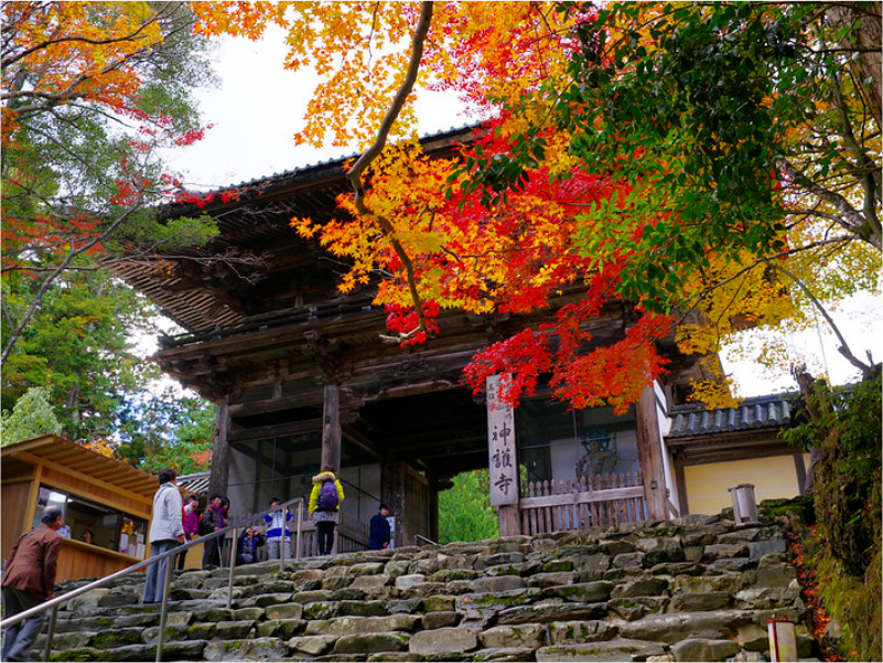 神護寺